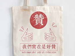 文峰2017的推薦內容 zcool