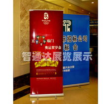 供應豪華易拉寶