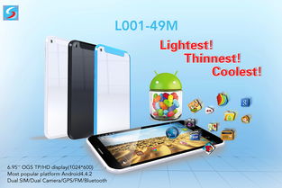 企業(yè)產品廣告推廣