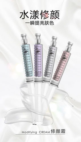 淘寶化妝品廣告圖片 淘寶化妝品廣告設計素材 紅動中國