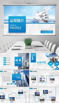 網(wǎng)絡(luò)推廣廣告公司專(zhuān)題模板 網(wǎng)絡(luò)推廣廣告公司圖片素材下載 