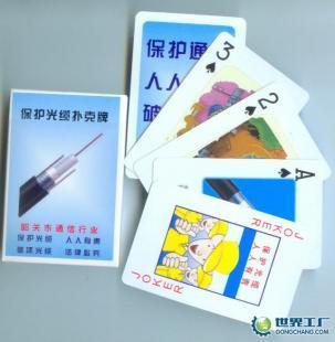 供應(yīng)長治撲克牌制作廠家 長治定做廣告撲克價(jià)格(圖)_包裝_世界工廠網(wǎng)中國產(chǎn)品信息庫
