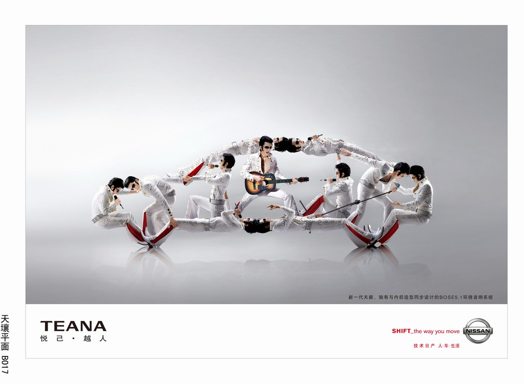 &ldquo;2009中國汽車品牌文化大會(huì)&rdquo;平面作品