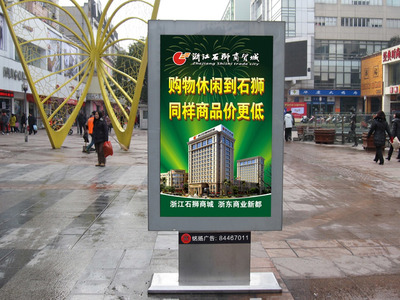 天津滾動(dòng)燈箱生產(chǎn)廠家15162917698