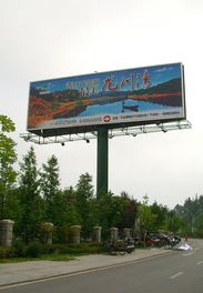 浙江三面翻高炮產(chǎn)品大圖 浙江極速?gòu)V告公司