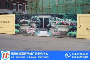 形象墻價格 形象墻 禾峰廣告設(shè)計(jì)中心 查看