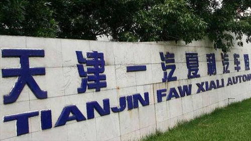 以制造業立市的天津到底有多少汽車制造廠