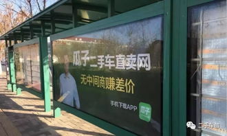 銷(xiāo)售人員被指私收車(chē)商車(chē)款跑路,瓜子二手車(chē) 去中間商 成偽命題