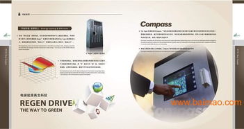 天津產(chǎn)品業(yè)設(shè)計(jì),天津產(chǎn)品業(yè)設(shè)計(jì)生產(chǎn)廠家,天津產(chǎn)品業(yè)設(shè)計(jì)價(jià)格