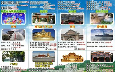 天津風光，盡在掌握——精選旅游團帶您暢游津城