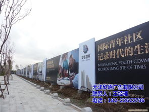 天津廣告服務全鏈條解析 廠家、供應商與批發代理的協同發展